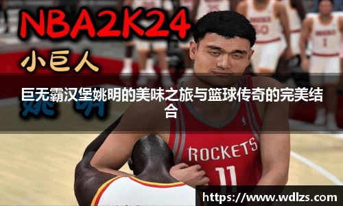 ballbet贝博bb艾弗森