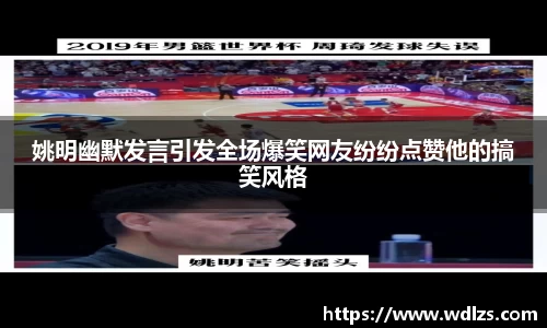 贝博艾弗森