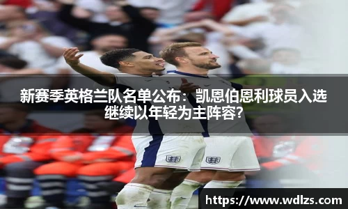 贝博艾弗森