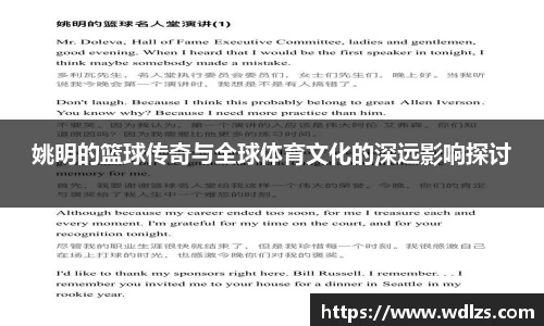 BB贝博艾弗森官方网站