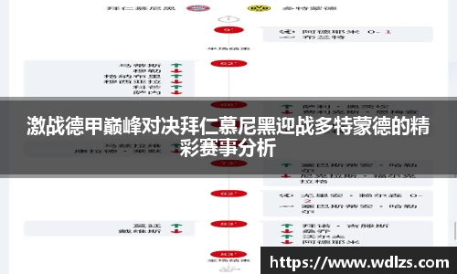 贝博艾弗森