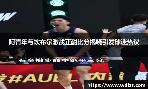 ballbet贝博bb艾弗森